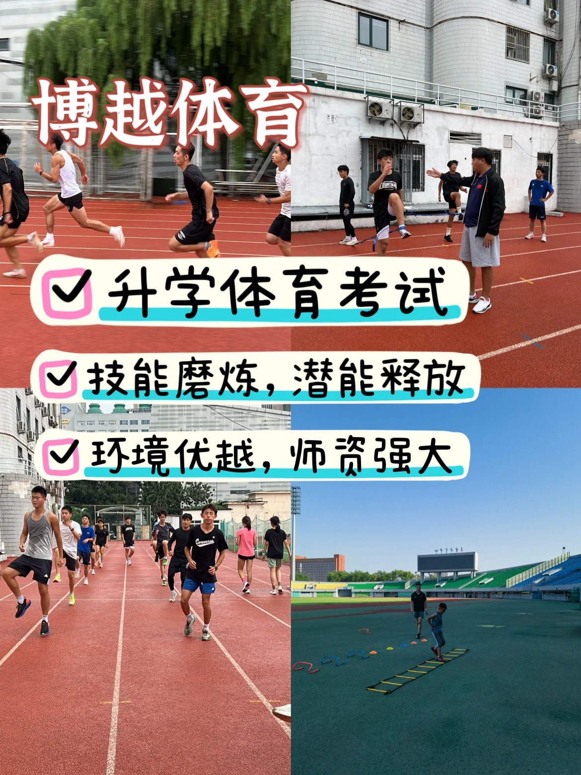 如何通过反馈分析提升篮球战术意识_0